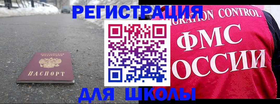 временная регистрация госуслуги в Коми