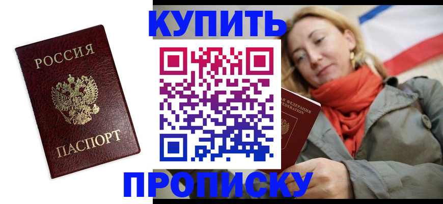 временная регистрация госуслуги в Коми