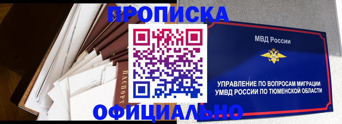 форма 3 в Коми